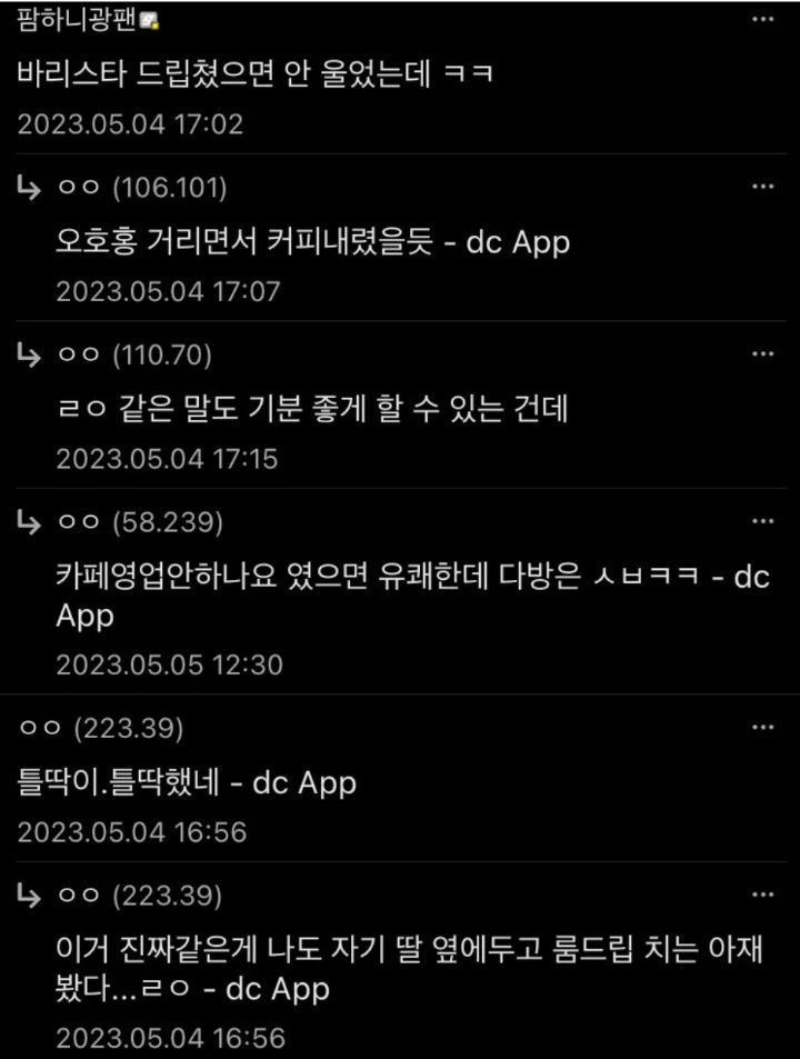 중소기업 경리가 울면서 회사 나간 이유.jpgif | 인스티즈