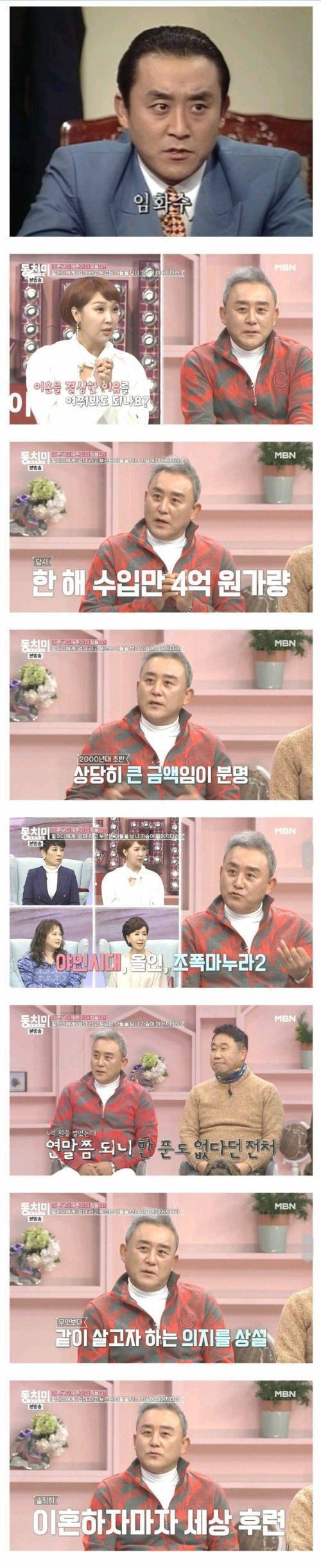 이혼을 결심하게 된 계기 | 인스티즈
