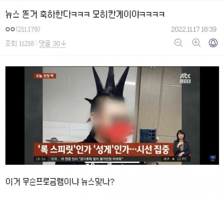 올해 수능 시험장에 나타난 재수빌런.jpg | 인스티즈