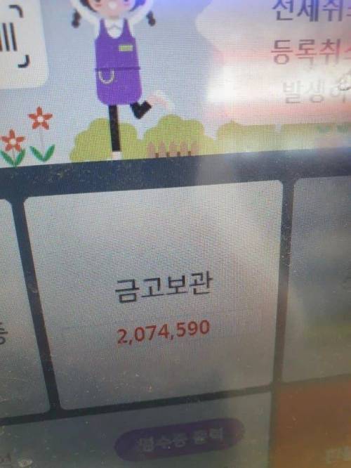 편의점 갤러리에서 제일 악명높다는 cu 서초그린점.jpg | 인스티즈