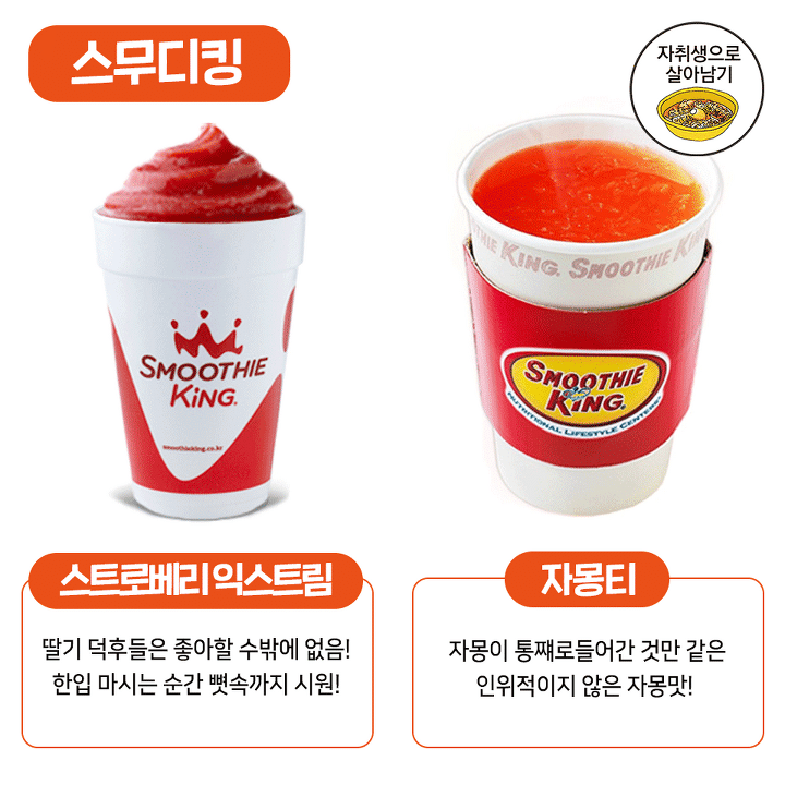 카페별로 맛있다고 소문난 BEST 음료.JPG | 인스티즈