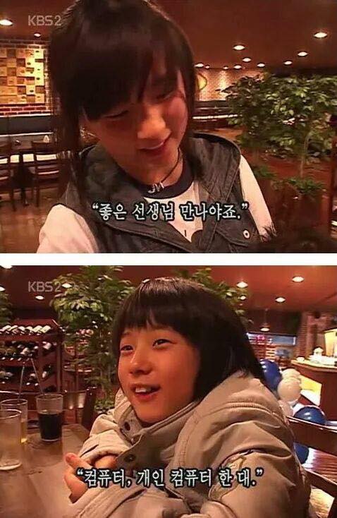 아이들이 바라는 소원...jpg | 인스티즈