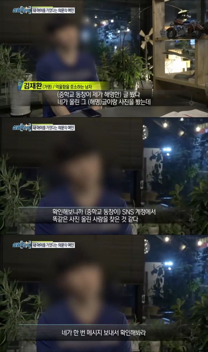 (분노주의)내 남자친구의 아이를 임신했다는 의문의 여인 | 인스티즈