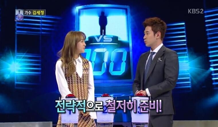 센스가 타고난거같은 김세정 | 인스티즈