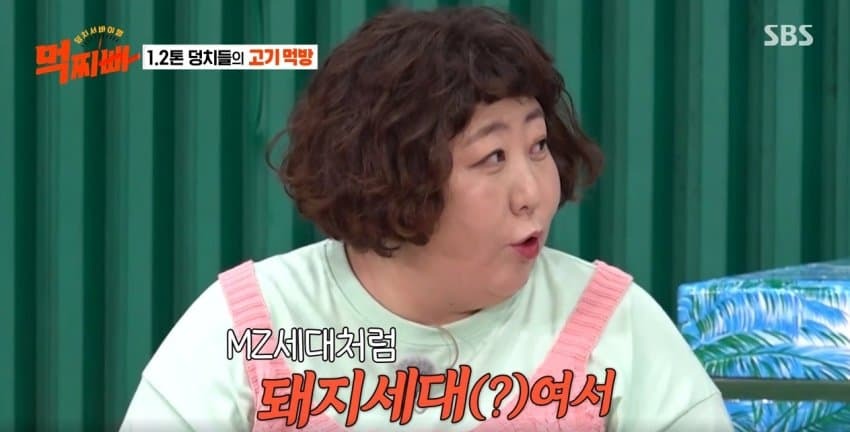 고기 기름 버리는 서장훈 | 인스티즈