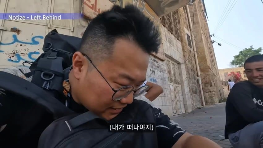 팔레스타인에 간 한국인 유튜버 | 인스티즈