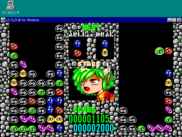 추억의 퍼즐 게임 뿌요뿌요.JPG | 인스티즈