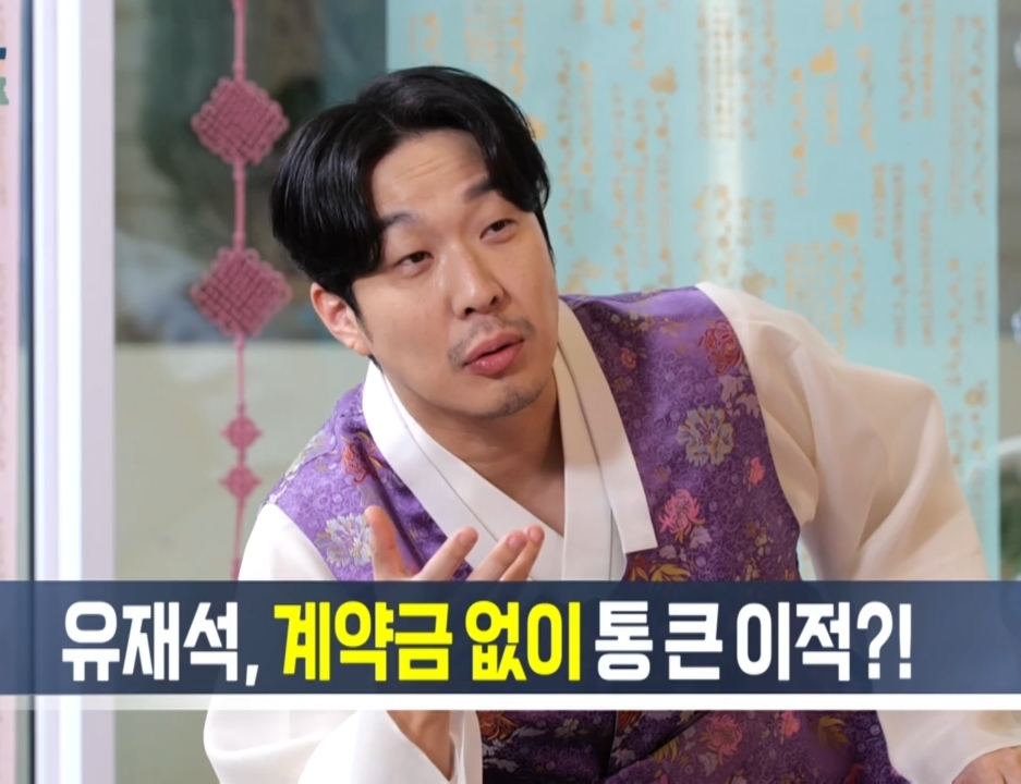 유재석 & 유희열이 직접 말하는 유재석 안테나 영입 비하인드.jpg | 인스티즈