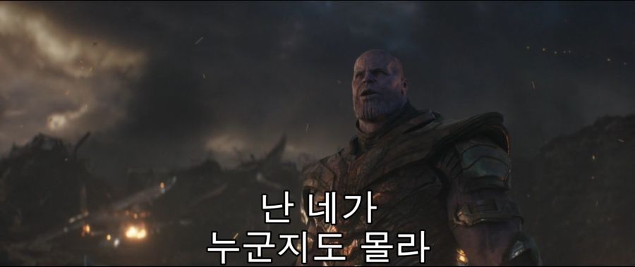 의외로 비꼬려는 의도가 없는 타노스 대사 | 인스티즈