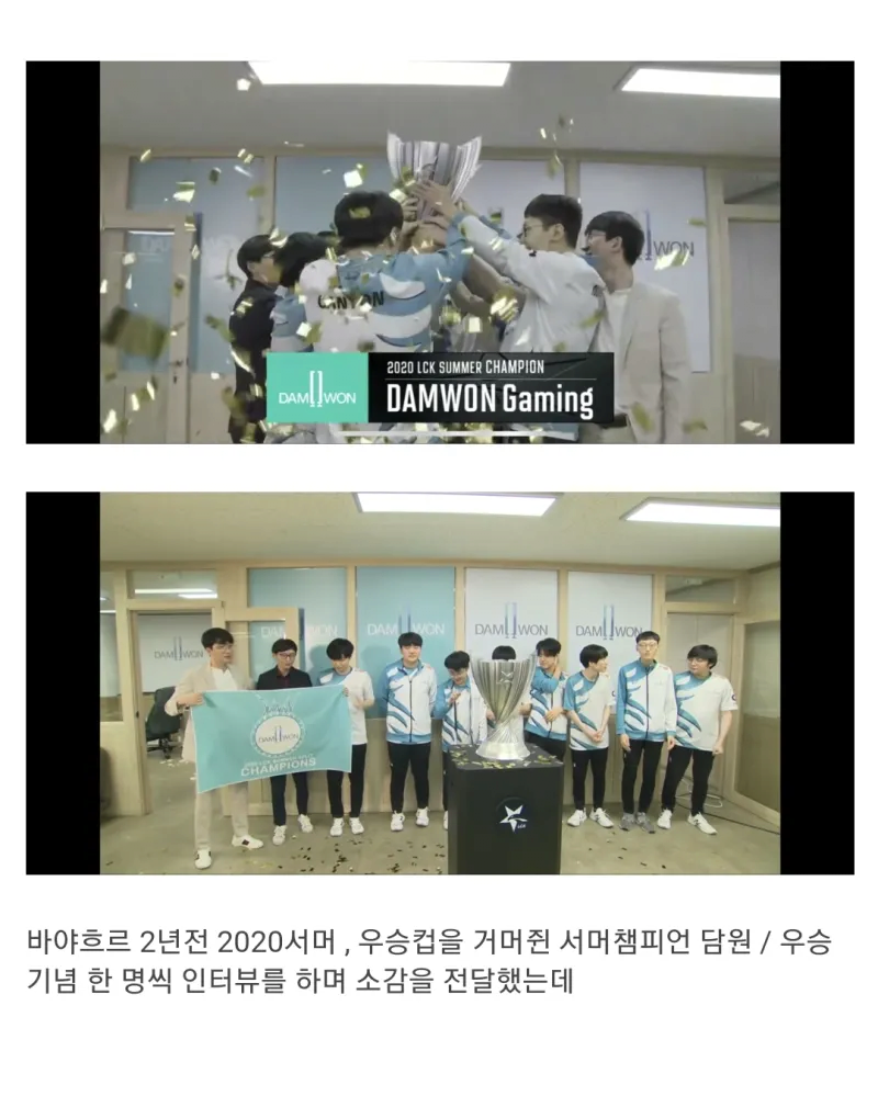 영원히 회자될 프로게이머 우승 소감 레전드 .jpg | 인스티즈