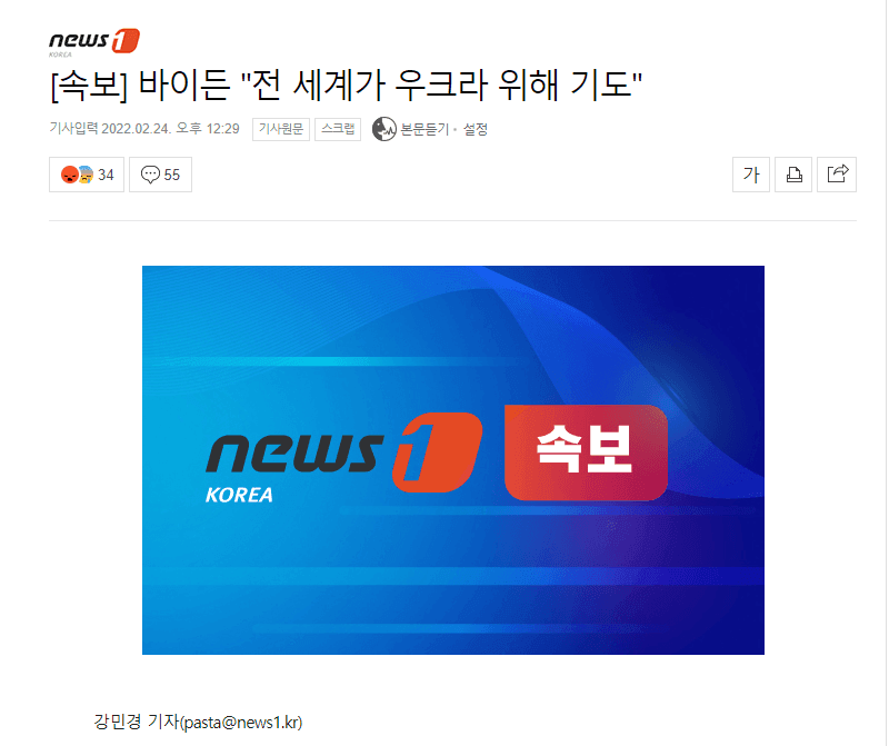 바이든 근황… | 인스티즈