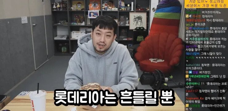롯데리아가 망할 수 없는 이유 | 인스티즈
