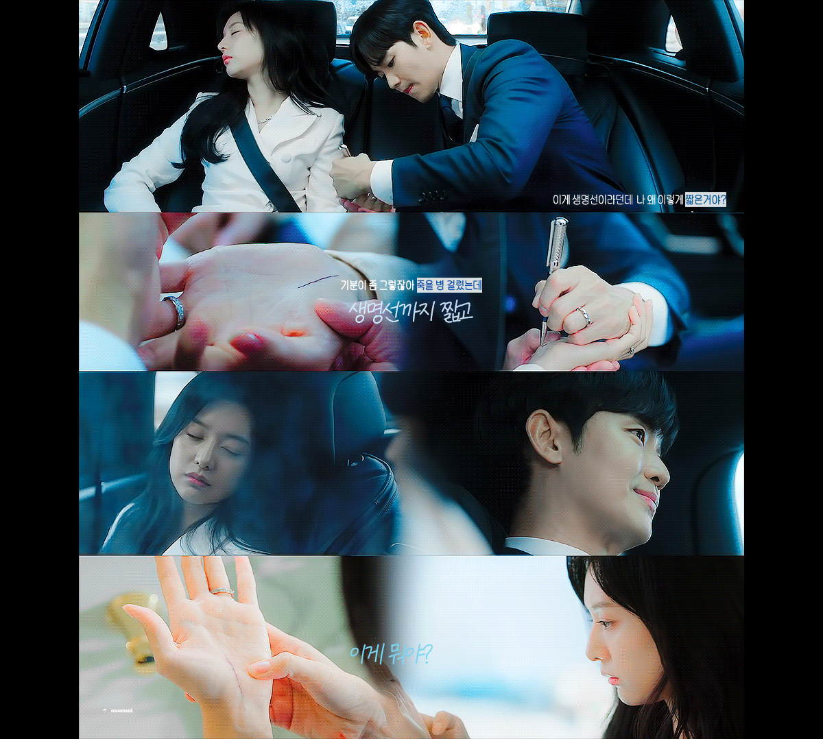 ㅅㅍ) 눈물의 여왕 에필로그 홍백커플 모음.gif | 인스티즈