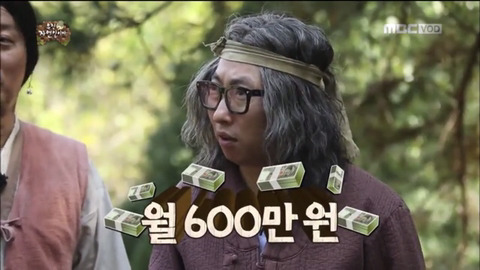 머슴 이미지