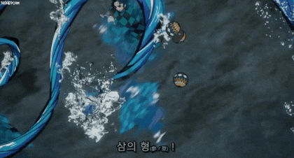 귀멸의칼날 모든 호흡 - 1 .gif | 인스티즈