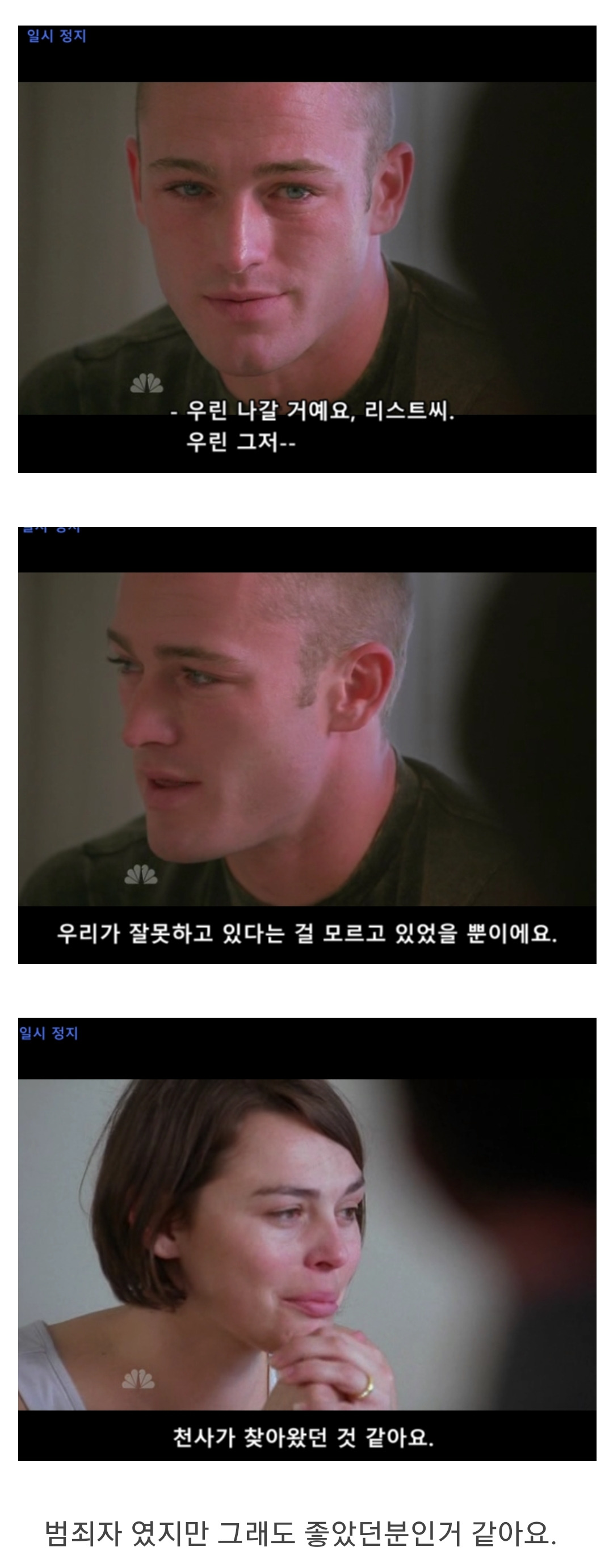 대기업 회장의 카드를 훔쳐서 맘대로 쓴다면 2편.jpg | 인스티즈