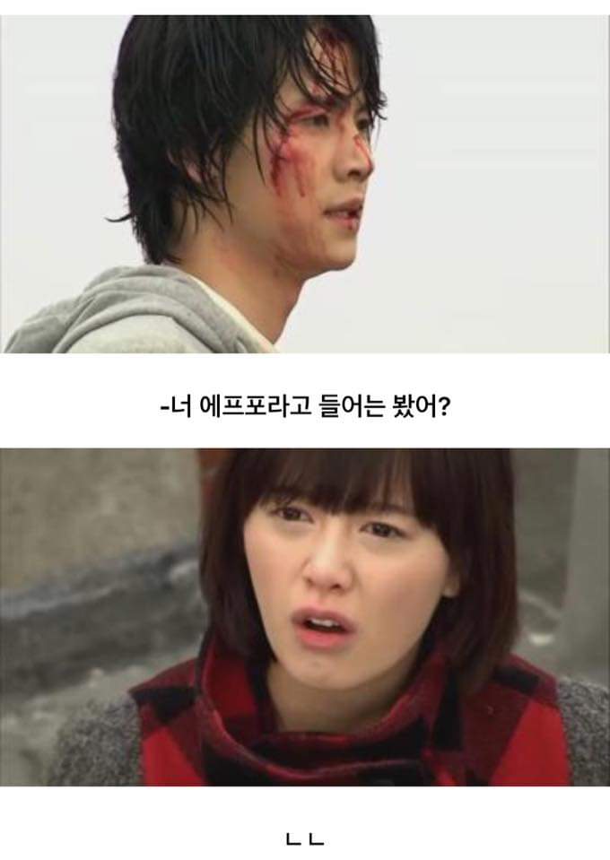 '꽃보다 남자' 전설의 1화 에피소드 | 인스티즈