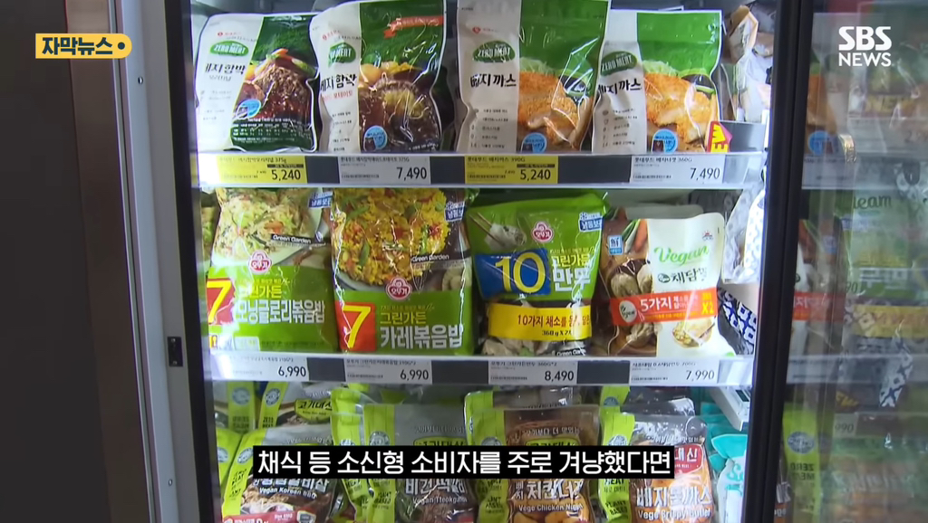 90%일치 대체 계란 만든 계란 스타트업 | 인스티즈