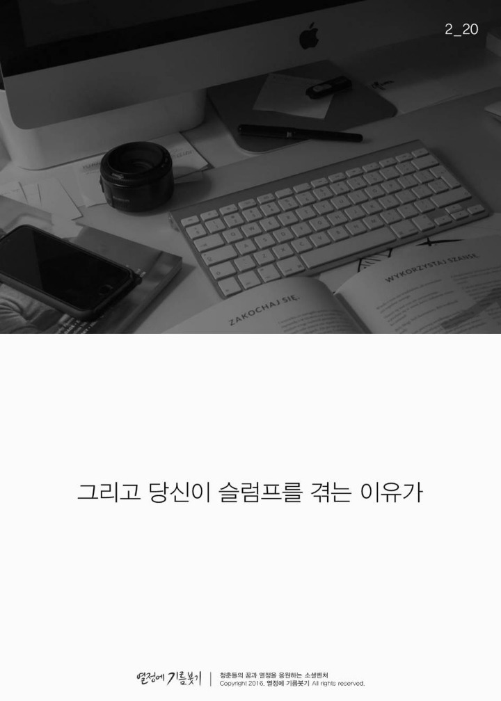 당신이 만약 슬럼프를 겪고있다면 | 인스티즈
