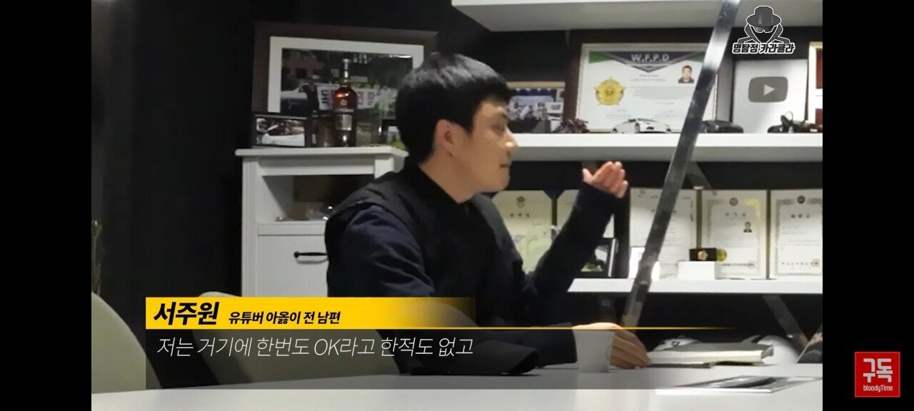 오늘자 아옳이 전 남편 서주원 불륜 논란 해명 인터뷰 | 인스티즈