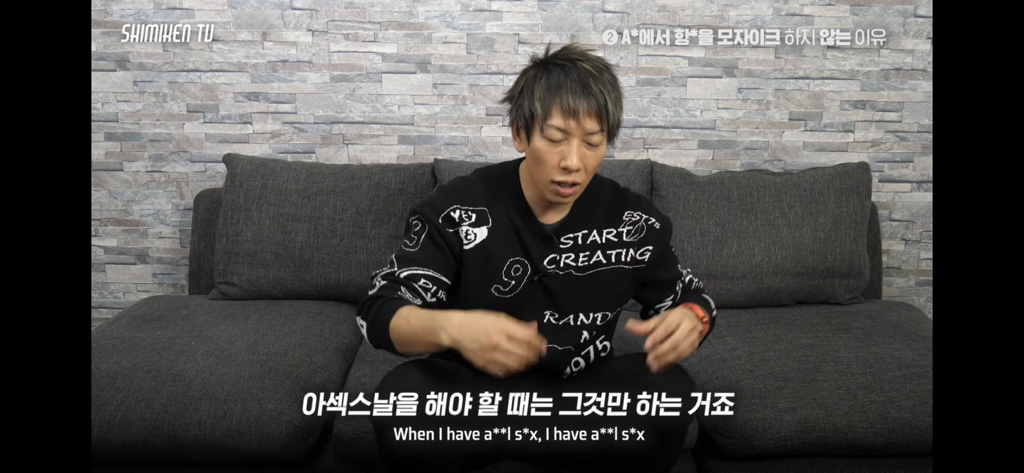 AV에서 항문에 모자이크 안하는 이유 | 인스티즈