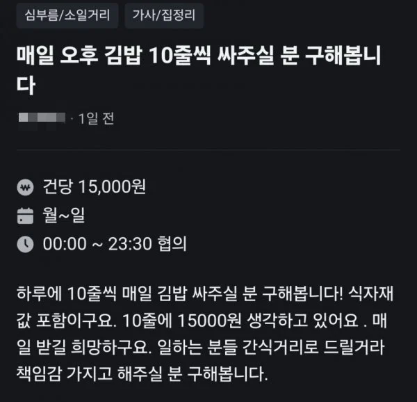 매일김밥 이미지