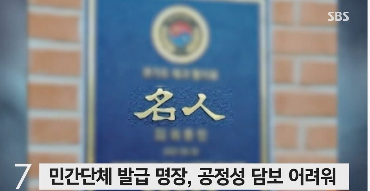대한민국에 차고 넘치는 제빵 명장들의 진실...jpg | 인스티즈