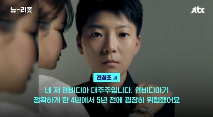 젠슨황이 유독 한국에 힘을 실어주는 이유 | 인스티즈