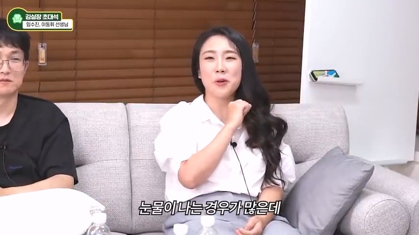 교사분들이 말하는 아이가 게임에 빠지는 상황 | 인스티즈