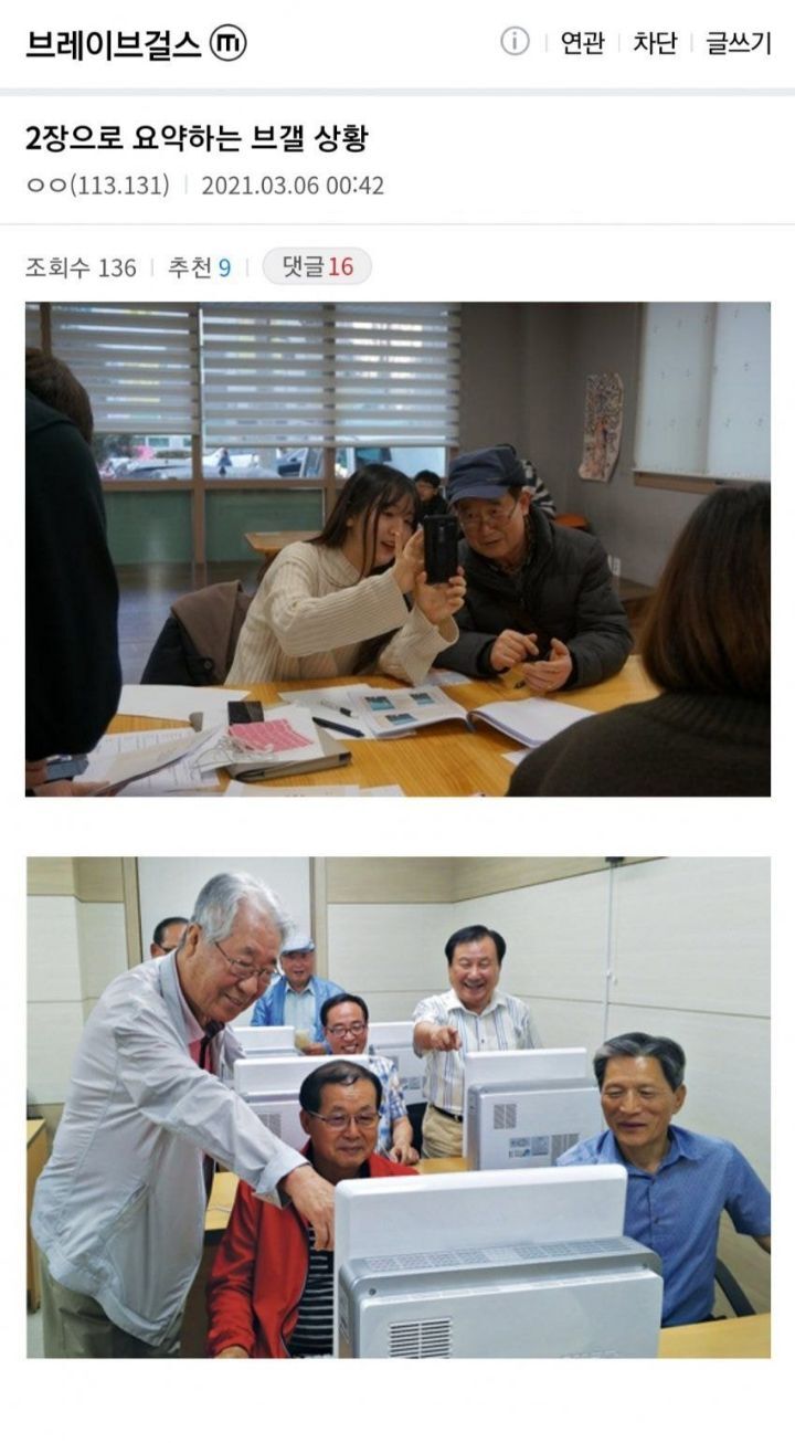 뒤늦게 아이돌 덕질에 빠진 어르신들.jpg | 인스티즈