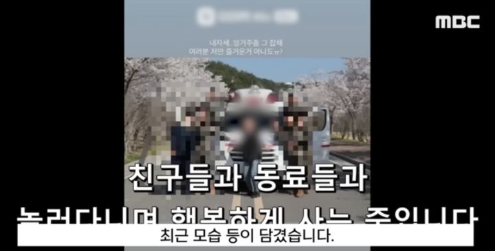 반성없는 학폭 가해자 유툽에 얼굴 실명 까버림.. | 인스티즈