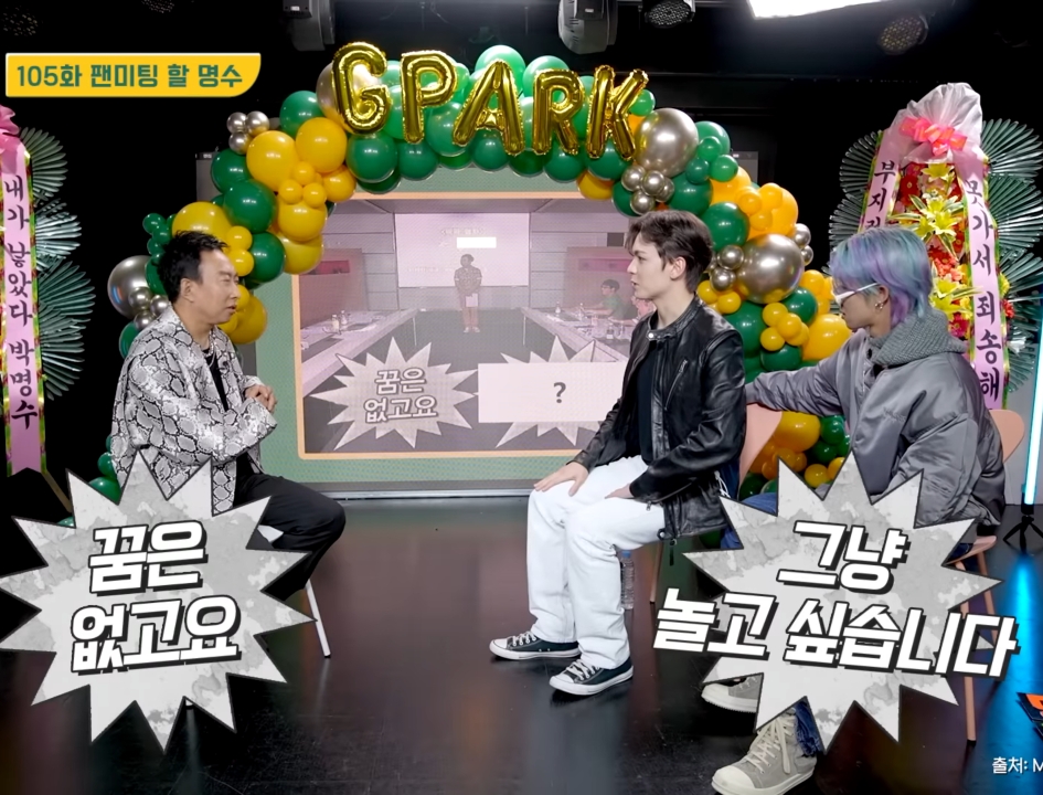 무한도전 팬이라는 남자 아이돌.jpg | 인스티즈