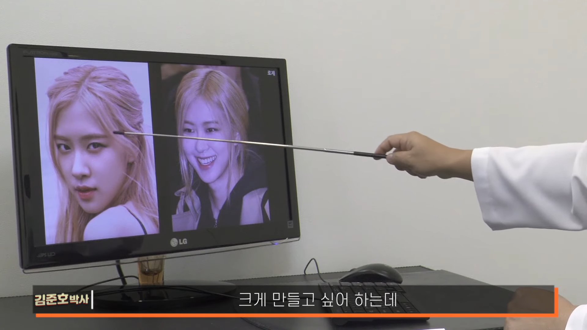 성형전문의가 분석한 블랙핑크 로제 | 인스티즈