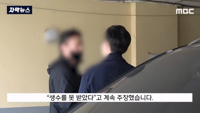 택배 못받았다 사기치다 걸리자 생수 240kg 보복배송 | 인스티즈