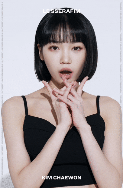 몸매 은근 섹시한 르세라핌 김채원.gif | 인스티즈