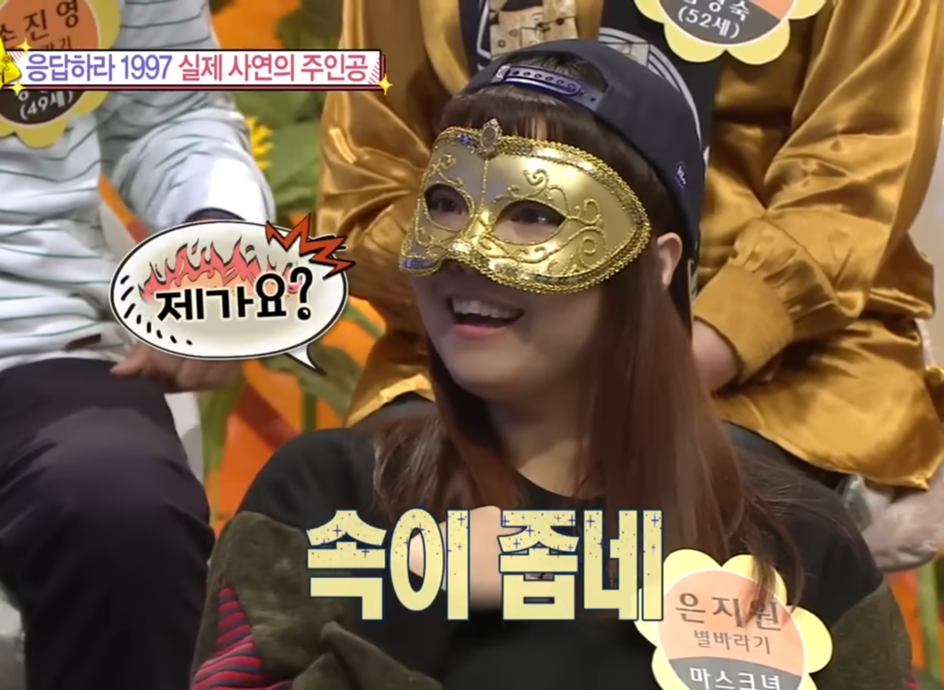 연예인 팬 입담 레전드.jpg | 인스티즈