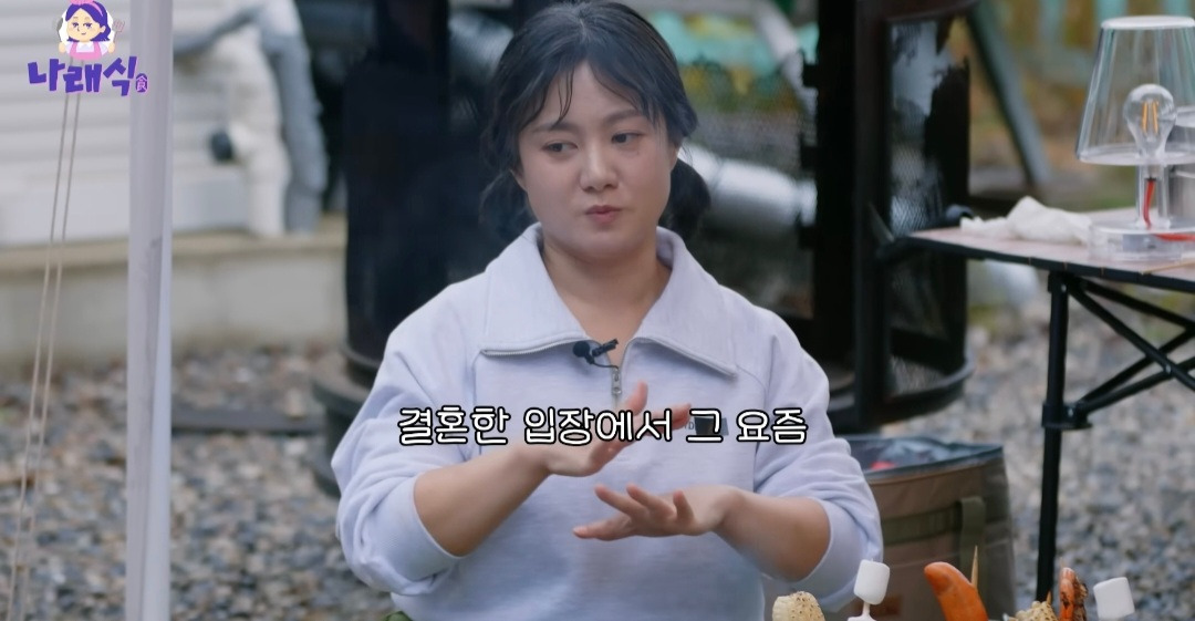 박나래에게 결혼에 대해 조언해주는 이시언 | 인스티즈