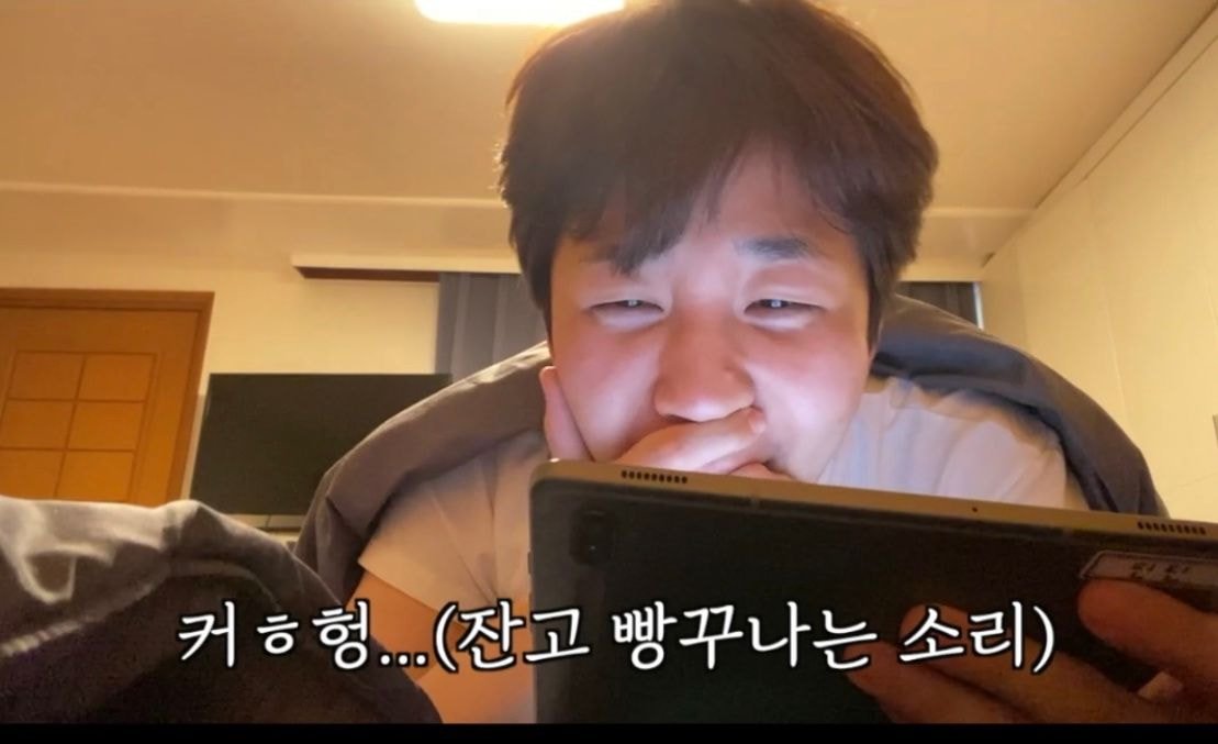 9분만에 50만원 털린 딘딘 (스압) | 인스티즈