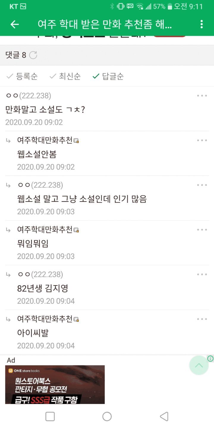 만담 이미지