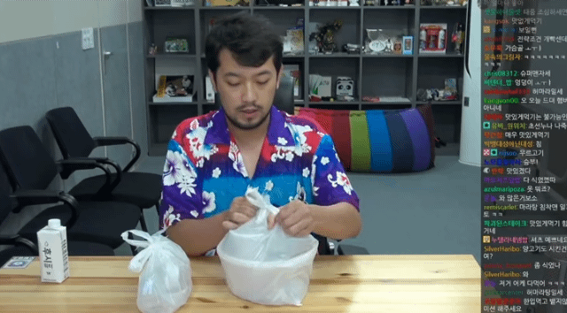 배달음식 봉투뜯는 침착맨 | 인스티즈