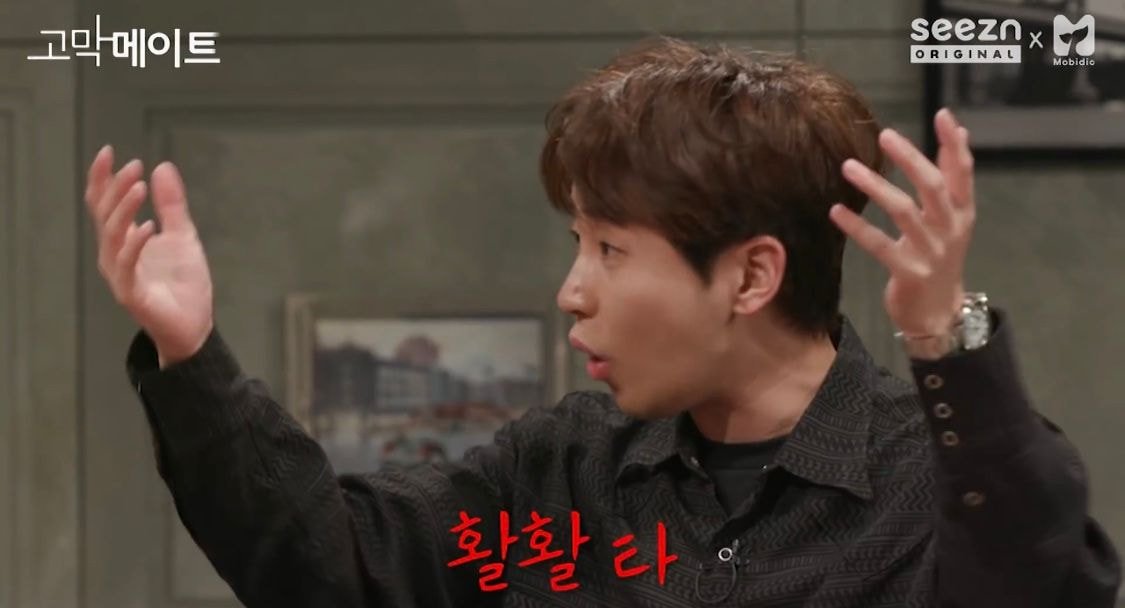 애인의 이성친구에 대해 토크하다가 극대노한 딘딘.JPG | 인스티즈