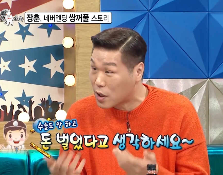 10년째 방송에서 해명하고 있는 서장훈.jpg | 인스티즈