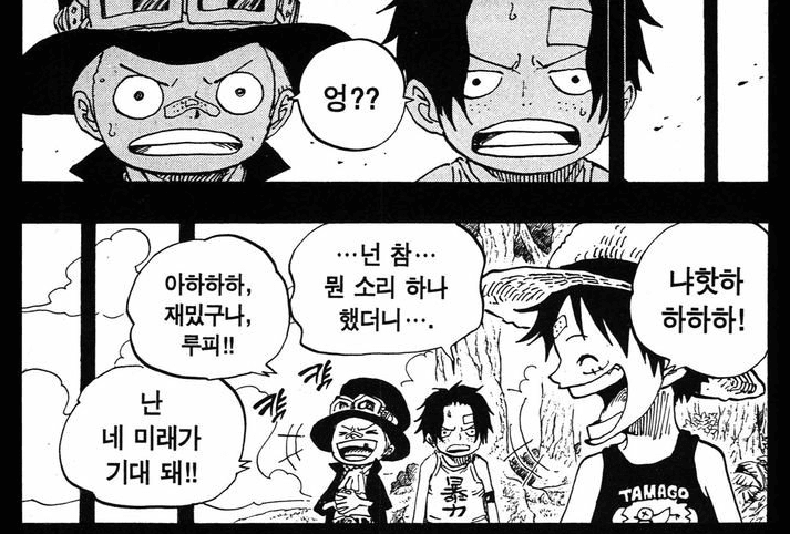 원피스) 원작초월의 연출을 보여준 최신화 애니....gif | 인스티즈
