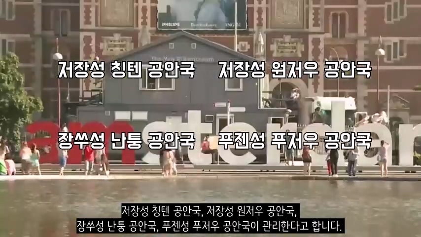 100여개 국가에 비밀 경찰을 심어둔 중국(한국 포함) | 인스티즈