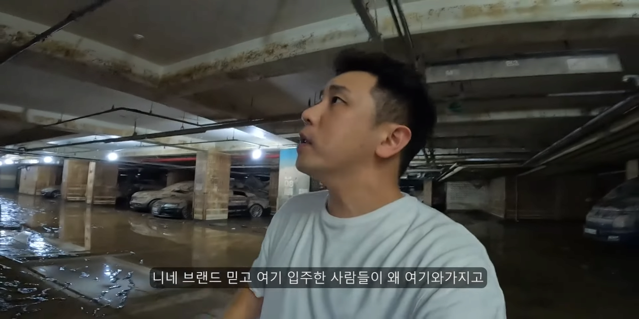 폭우로 침수피해 입은 판교 힐스테이트 상황..jpg | 인스티즈