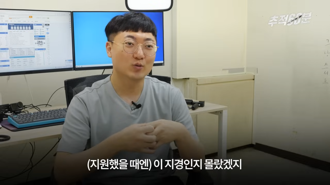 충주맨이 말하는 공무원 인기 하락 이유 | 인스티즈
