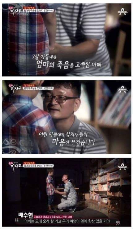 (진짜 너무 슬픔, 눈물 흘릴 각오 필수) 엄마의 죽음을 받아들이는 아이 | 인스티즈