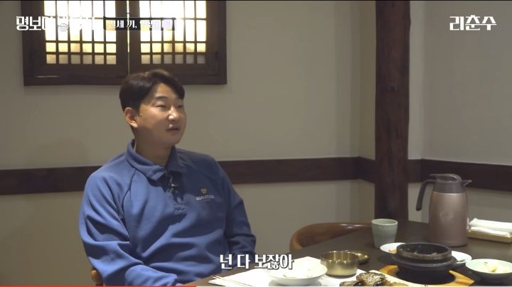김영광이 생각하는 팬서비스 | 인스티즈