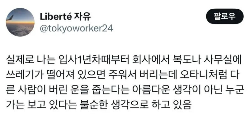 의도 이미지