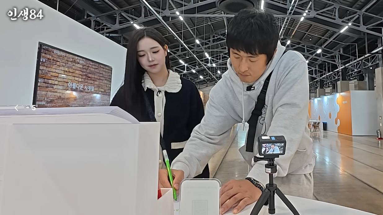 기안84 식 담담한 응원.jpg | 인스티즈